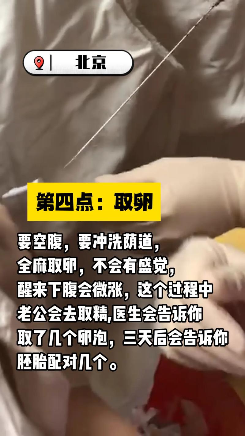 试管婴儿的家庭如何轻松下山坡？