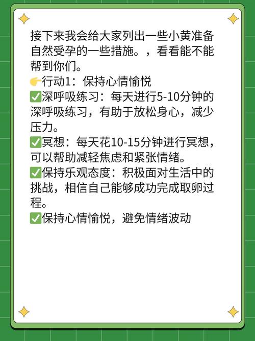 想做试管婴儿该挂哪个科室最合适？