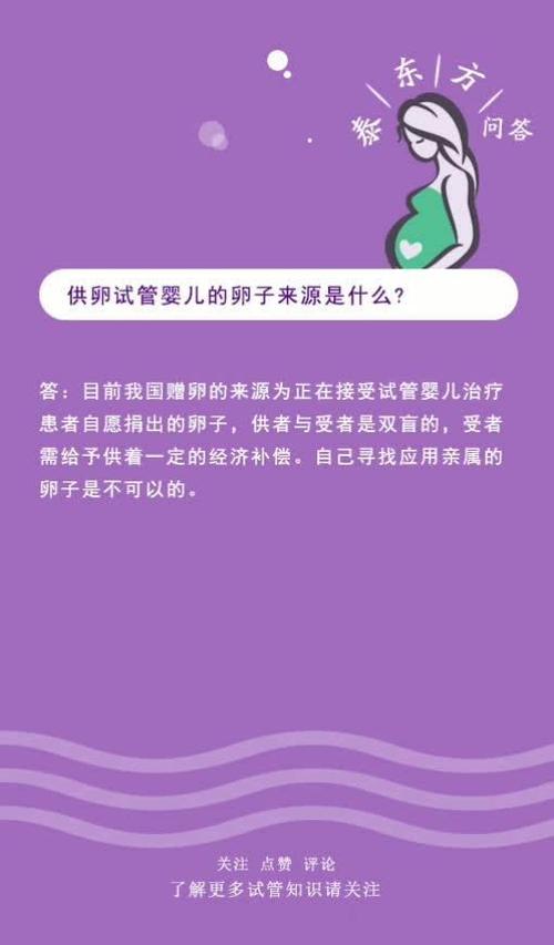 南昌有供卵试管婴儿服务吗？