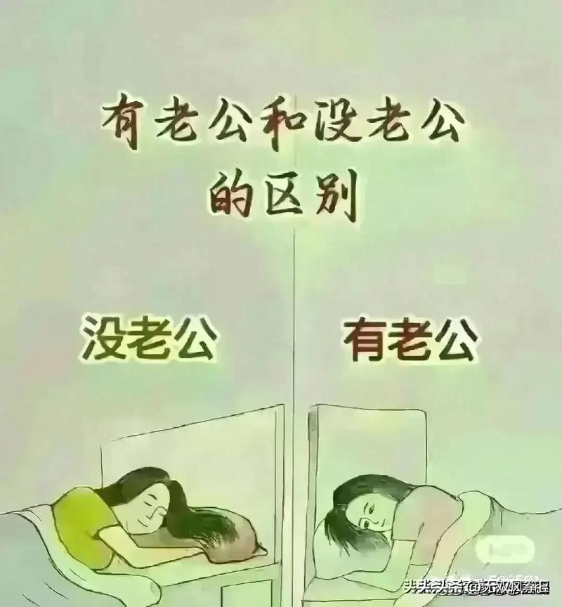 老公不在场