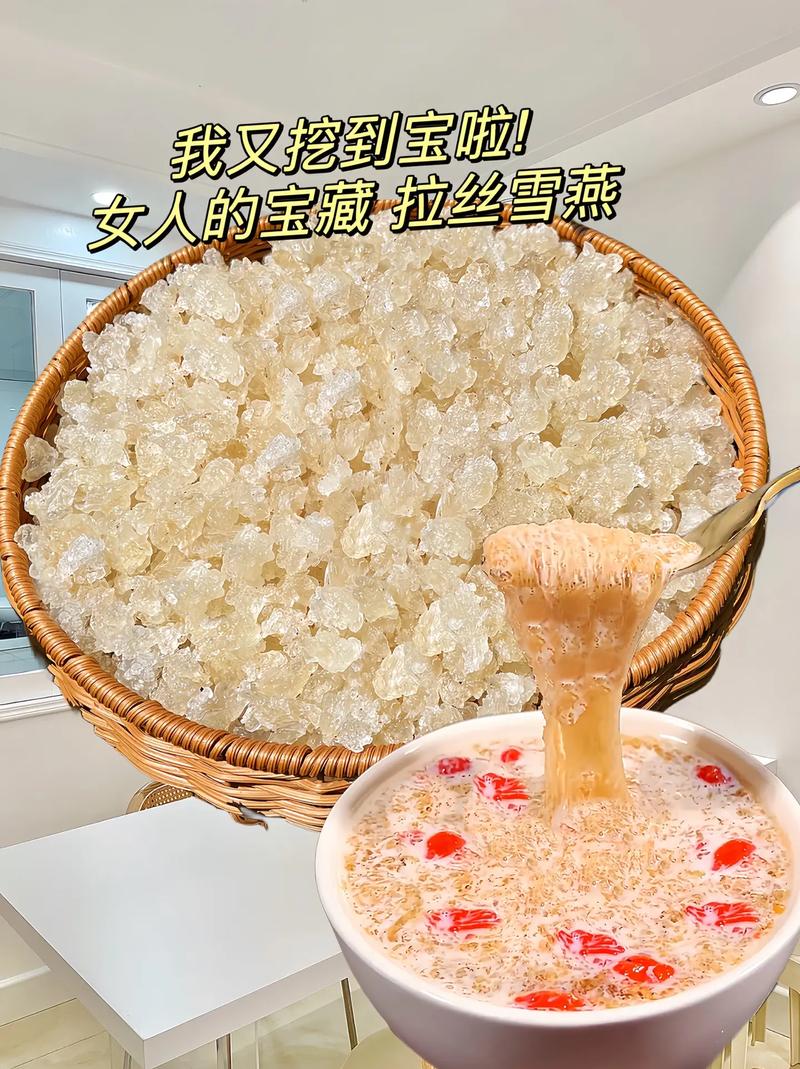 试管婴儿营养攻略：能否食用雪燕？