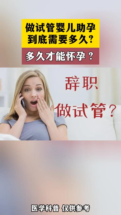 试管婴儿成年后会感情冷漠吗？