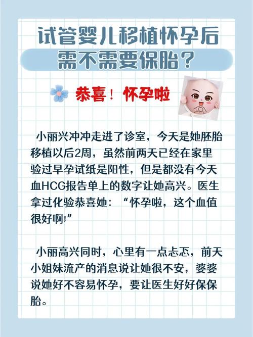 试管婴儿怀孕更显怀吗？答案解析