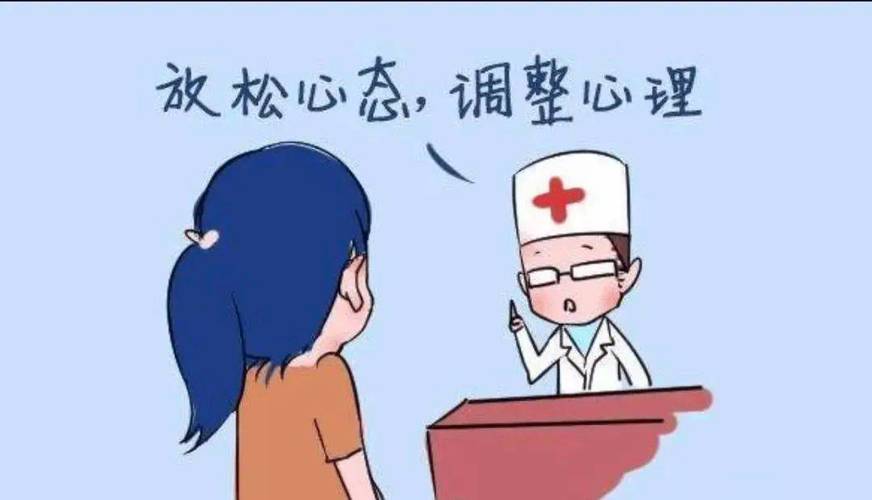 <心理支持>