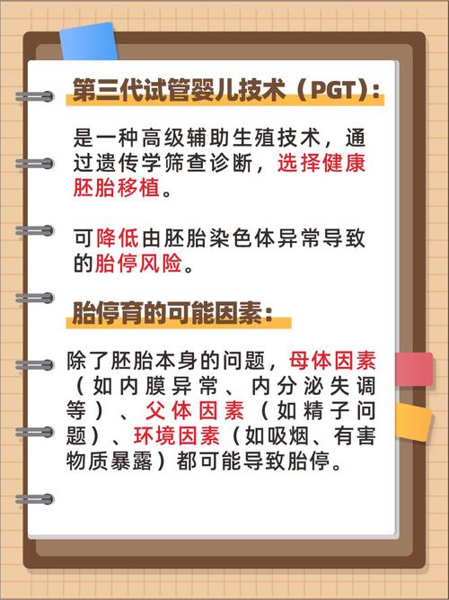 香河县的试管婴儿技术怎么样？