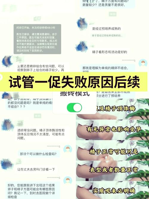 试管婴儿也能轻松走山路吗？