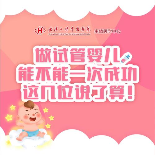 做试管婴儿期间能喝红茶吗？