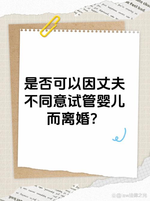 试管婴儿手术丈夫需不需要陪同？