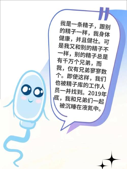 试管婴儿过程中需要冷冻精子吗？