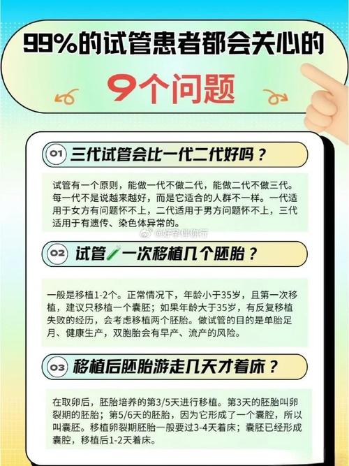 关于试管婴儿感想：会被鄙视吗？