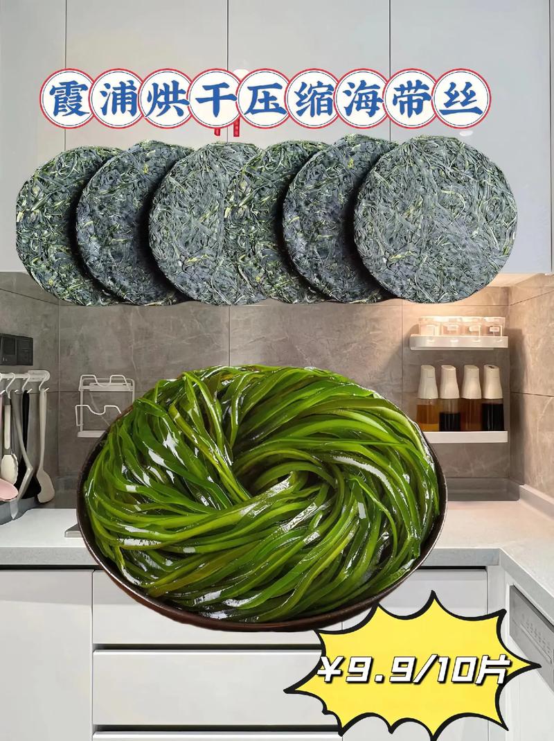 试管婴儿孕妇的饮食：海带能吃吗？