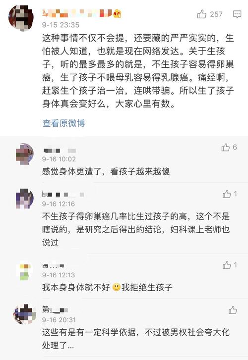 试管婴儿是否会增加癌症风险？