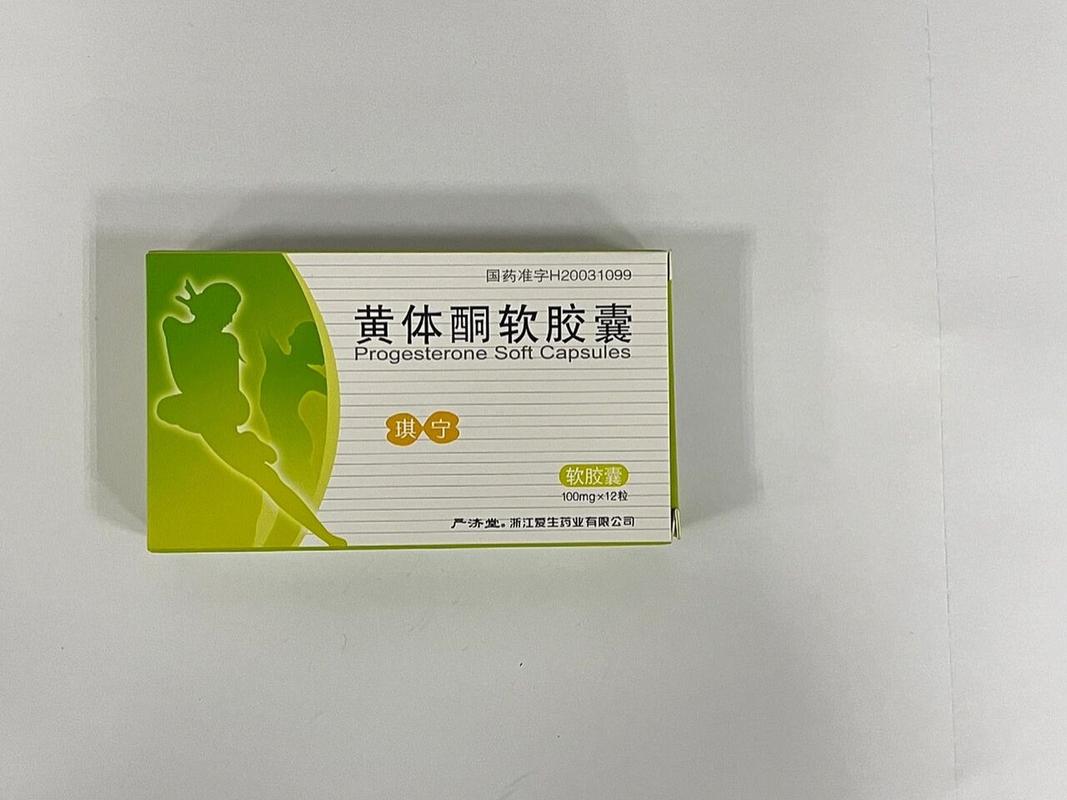  荷尔蒙类药物