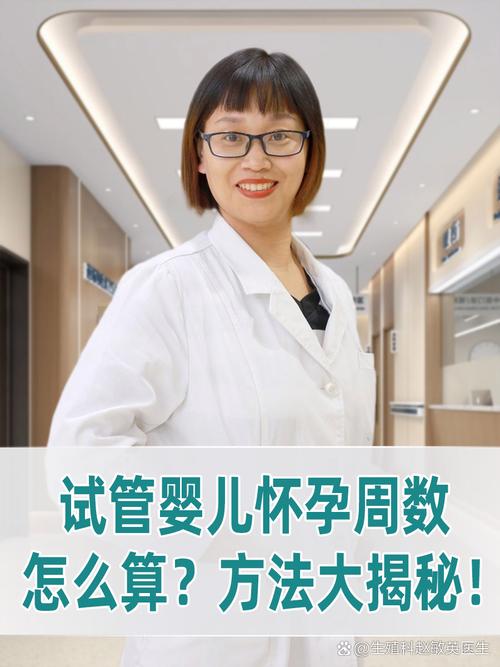 揭秘：小孙美美真的是试管婴儿吗？