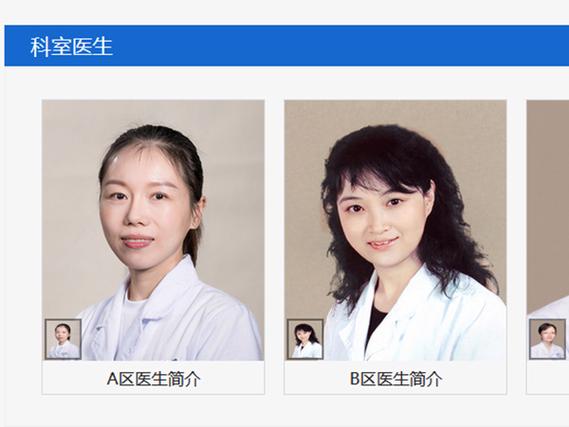 中信湘雅试管婴儿专家团队介绍